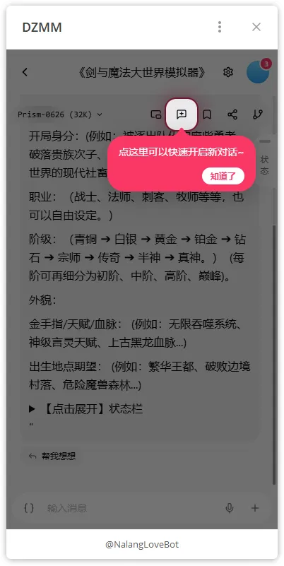 dzmm 视频观看
